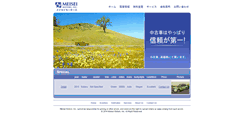 Desktop Screenshot of meiseimotors.com